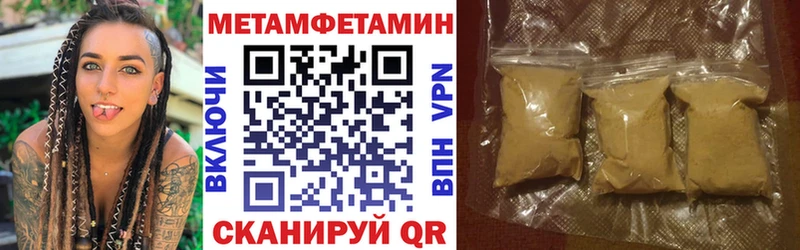 дарк нет официальный сайт  Клин  АМФ 97% 