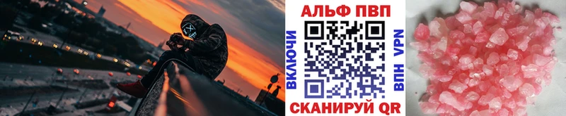 APVP мука Клин
