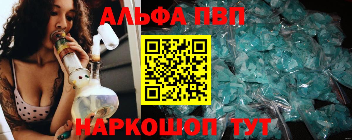 А ПВП крисы CK  Вход с VPN  Клин 