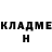Кетамин ketamine Petra Griffin
