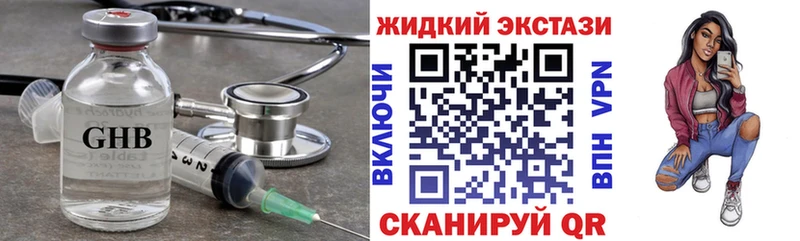 Бутират 1.4BDO  где купить наркоту  Клин 