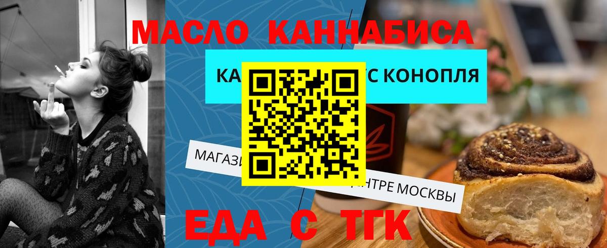 Canna-Cookies конопля  Вход с VPN  Клин 