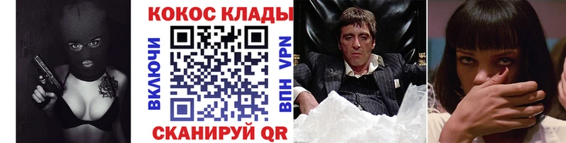 Кокаин Эквадор  Клин 