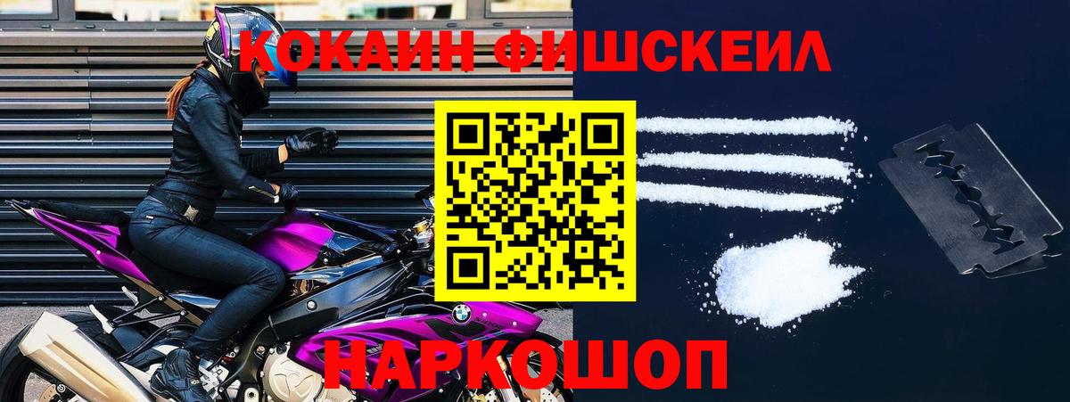 Cocaine Перу Клин