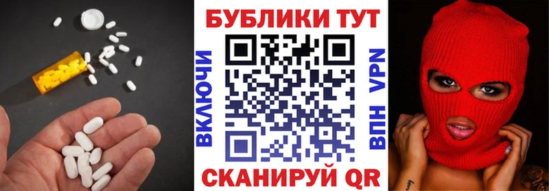 Экстази louis Vuitton  Клин 
