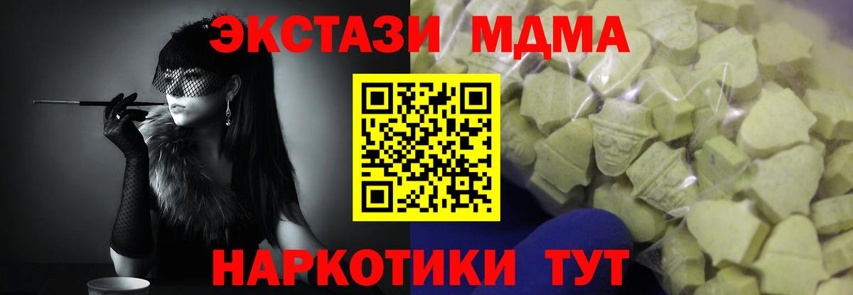 Экстази Cube Клин