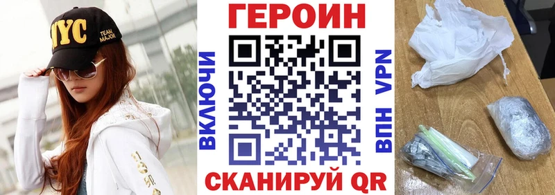 купить наркотики цена  Клин  ГЕРОИН герыч 
