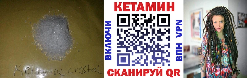 КЕТАМИН ketamine  Клин 