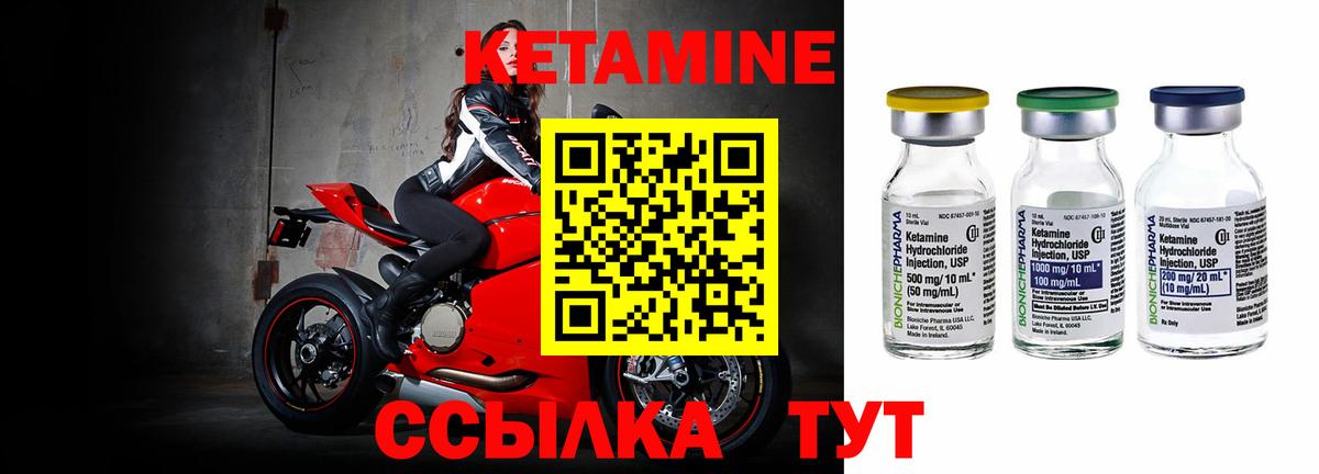 Кетамин VHQ  Вход с VPN  KRAKEN как зайти  Клин  КЕТАМИН ketamine 