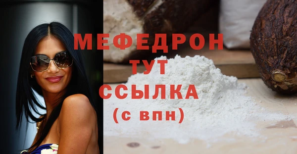 соль курить ск Семикаракорск