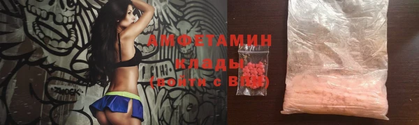круглые Алзамай