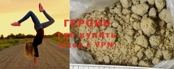 соль курить ск Семикаракорск