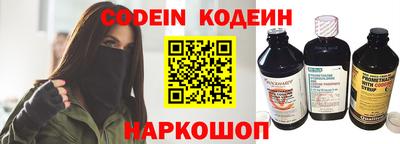 альфа пвп VHQ Лесосибирск