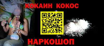спиды Ливны