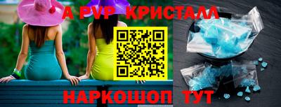 спиды Ливны