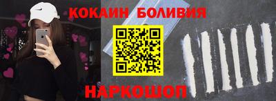 кокаин премиум Ликино-Дулёво