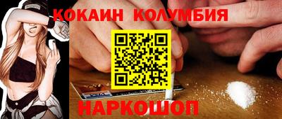 спиды Ливны
