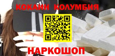 спиды Ливны