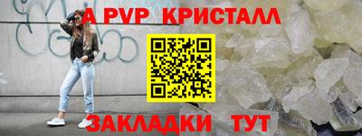 альфа пвп VHQ Лесосибирск