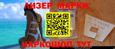 спиды Ливны