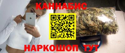 спиды Ливны
