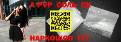 альфа пвп VHQ Лесосибирск