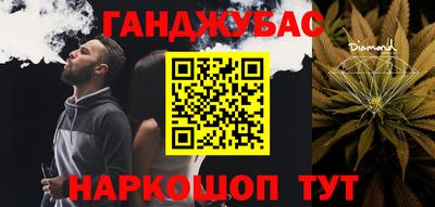 спиды Ливны