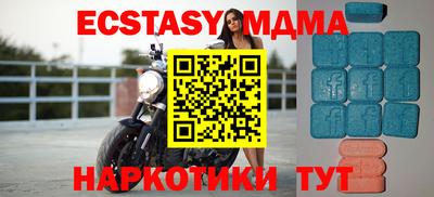 спиды Ливны