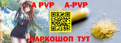 спиды Ливны