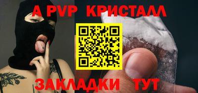 альфа пвп VHQ Лесосибирск