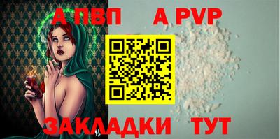 спиды Ливны