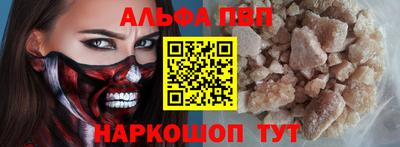 спиды Ливны