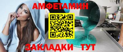 спиды Ливны