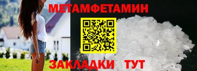 спиды Ливны