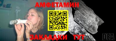 спиды Ливны