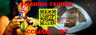 альфа пвп VHQ Лесосибирск