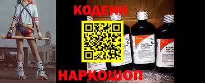 спиды Ливны