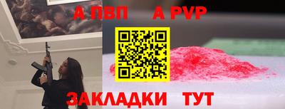 спиды Ливны