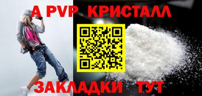 альфа пвп VHQ Лесосибирск