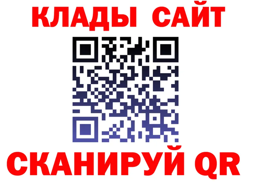 ГАШ Изолятор зеркало площадка blacksprut Клин