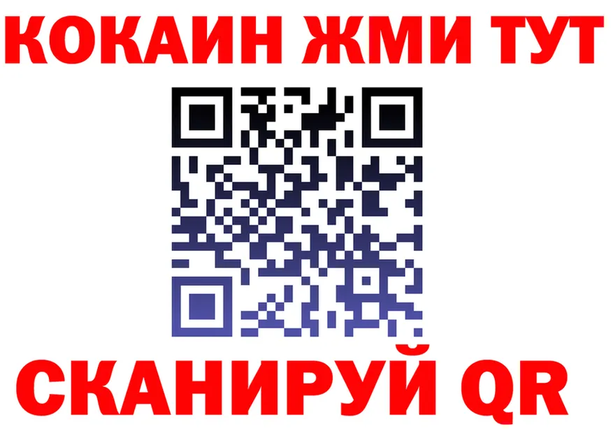 COCAIN Columbia вход площадка omg Клин