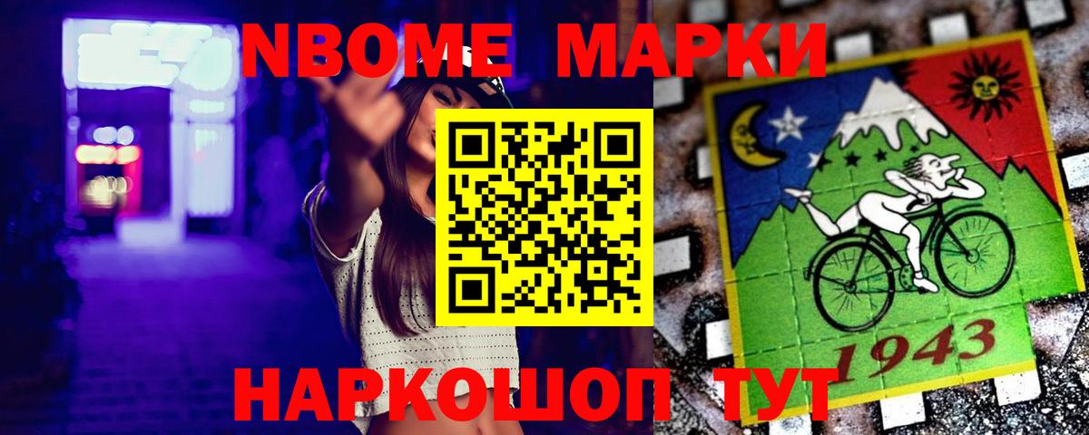 Cocaine  ГАШ  Вход с VPN  КЕТАМИН  Клин  ГАШ  Экстази  Бошки Шишки  Меф МЯУ МЯУ кристаллы  Наркошоп 