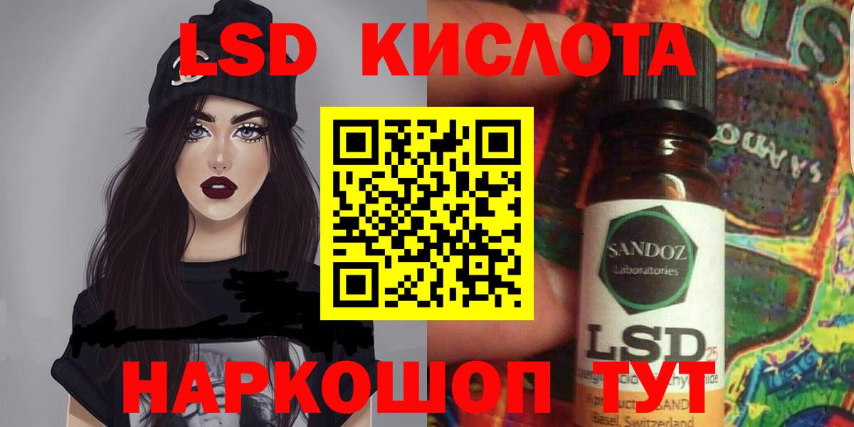 Клин  ЛСД экстази  Вход с VPN  LSD-25 экстази ecstasy 