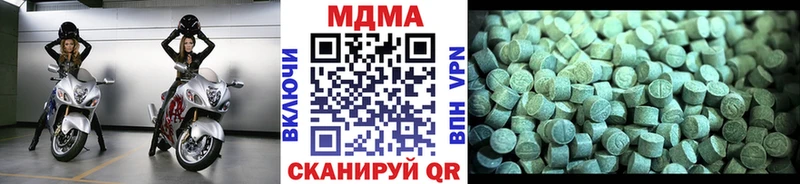 МЕГА сайт  хочу наркоту  Клин  MDMA кристаллы 