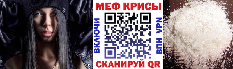 blacksprut зеркало  Клин  Меф mephedrone 