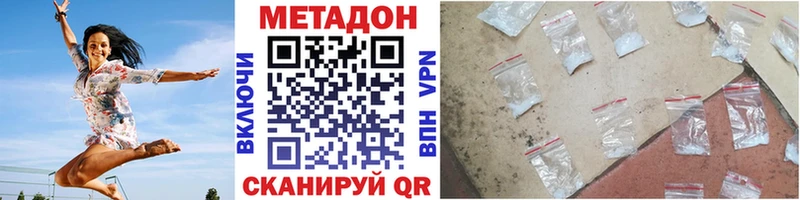 МЕТАДОН мёд  Клин 