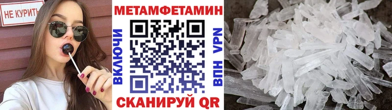 МЕТАМФЕТАМИН Methamphetamine это состав Клин
