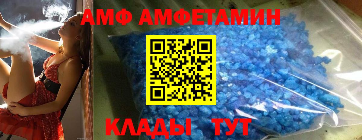 Клин  МЕТАМФЕТАМИН Декстрометамфетамин 99.9%  МЕТАМФЕТАМИН Декстрометамфетамин 99.9%  Первитин  Вход с VPN 