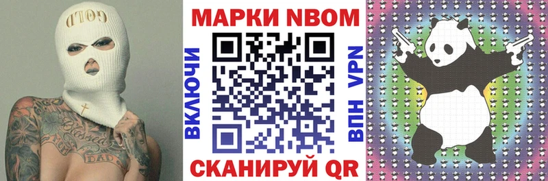 Марки 25I-NBOMe 1,8мг  kraken зеркало  Клин 