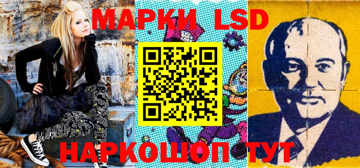 Клин  Марки N-bome 1,5мг  Наркотические марки  Вход с VPN 
